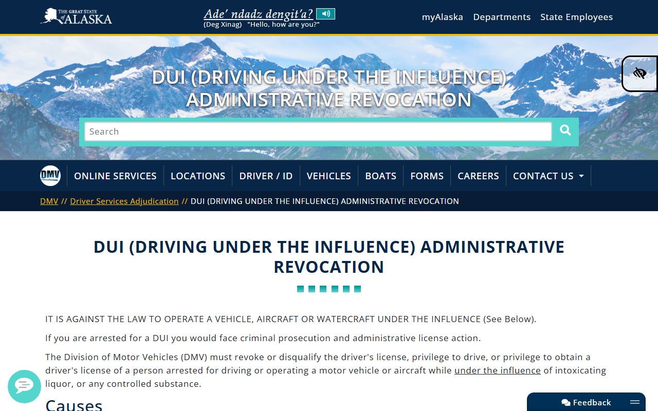 Alaska DMV DUI administrative revocation page for DUI records